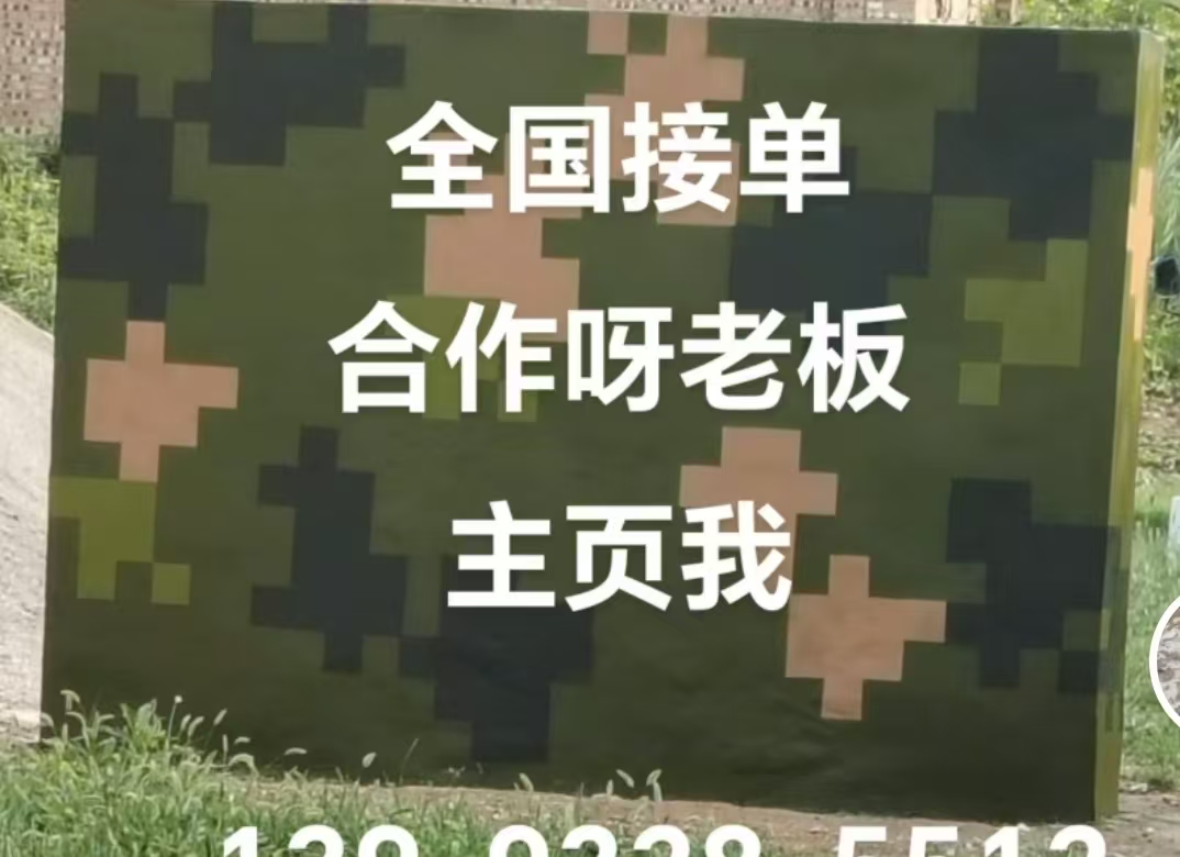 黄南迷彩色  迷彩墙面喷涂工艺流程