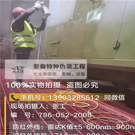 黄南外墙迷彩漆是专为户外墙体设计