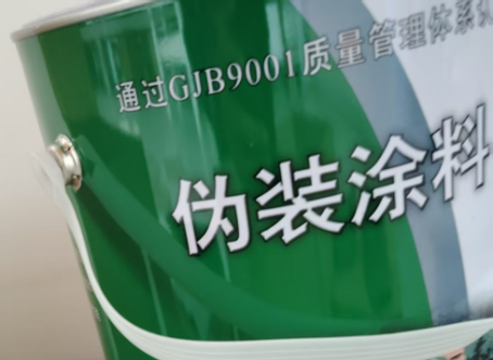 黄南外墙迷彩漆材料价约 45-60 元 /k